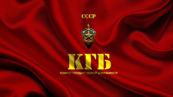 Комитет Государственной Безопасности СССР