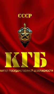 Комитет Государственной Безопасности СССР