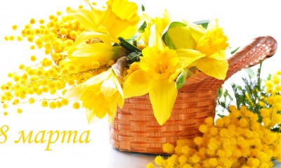 8 Марта, праздник, цветы, желтые