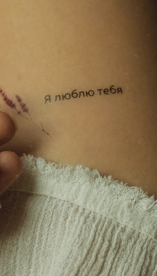 нога надпись татуировка признание