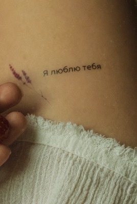 нога надпись татуировка признание