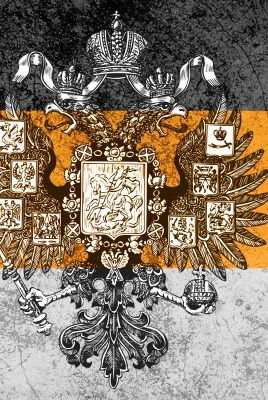 страны флаг имперская Россия