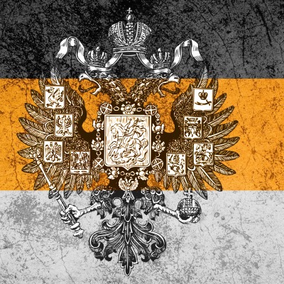 страны флаг имперская Россия